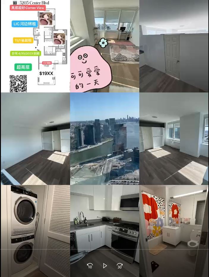 Sublease LIC Waterfront Luxury Building - 53 Days